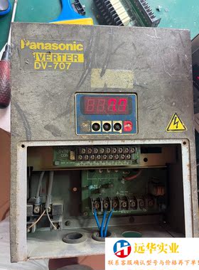 变频器DV707H7500BC