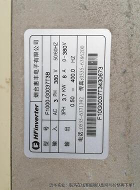 欧瑞惠丰变频器F1000-G0037T3B正