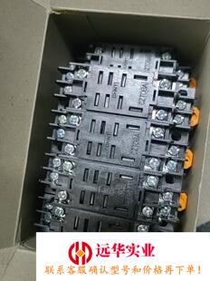 正泰继电器底座 CZT08A-02   一