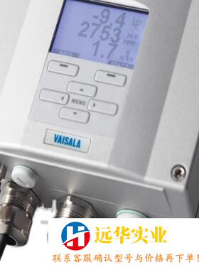 vaisala露点和温度变送器DMT340 8V0B1C1B