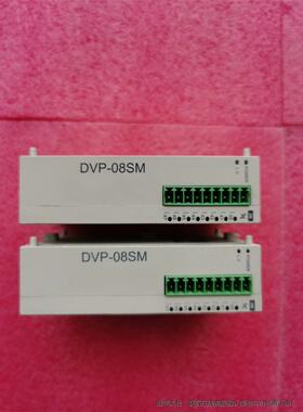 台达DVP08SM11NPLC模块