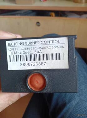 百通燃烧器上程控器LOG25.130B28 库