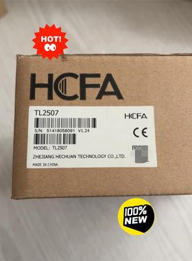 禾川触摸屏TP200TL2507片