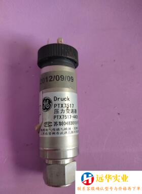 通用电器传感器PTX7517压力变送器