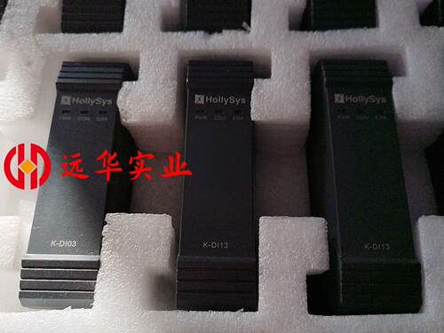 和利时模块K-DI13,K-DI03