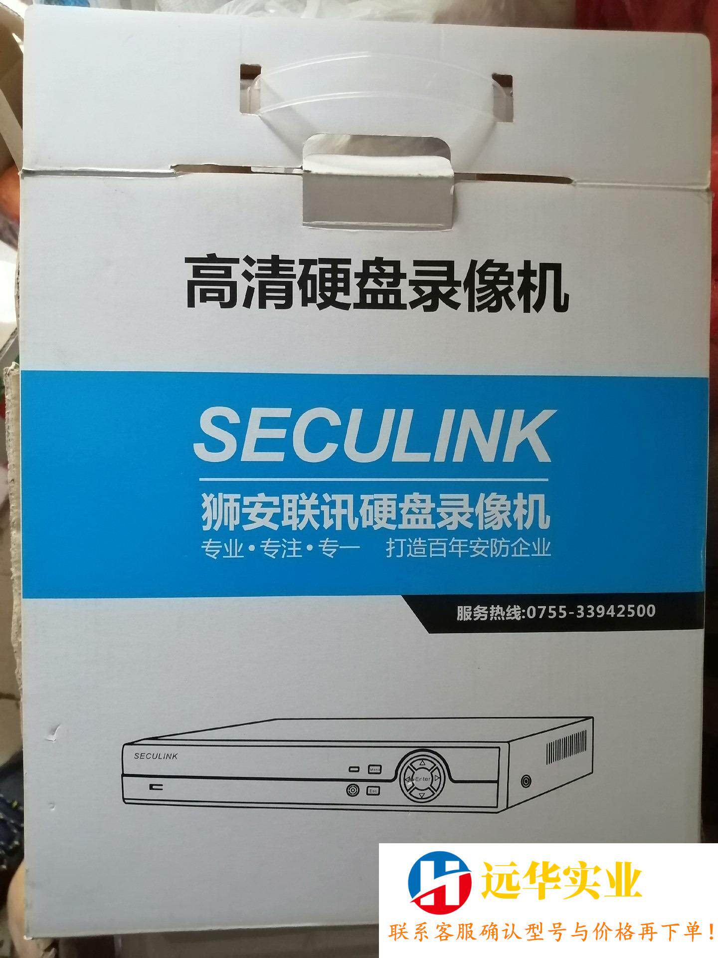 狮安联讯DVR7608Z监控硬电源