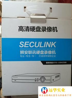 狮安联讯DVR7608Z监控硬盘录像机