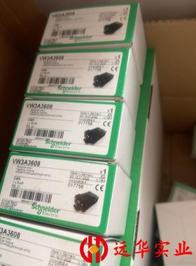 VW3A3608 VW3M3401 VW3M3402