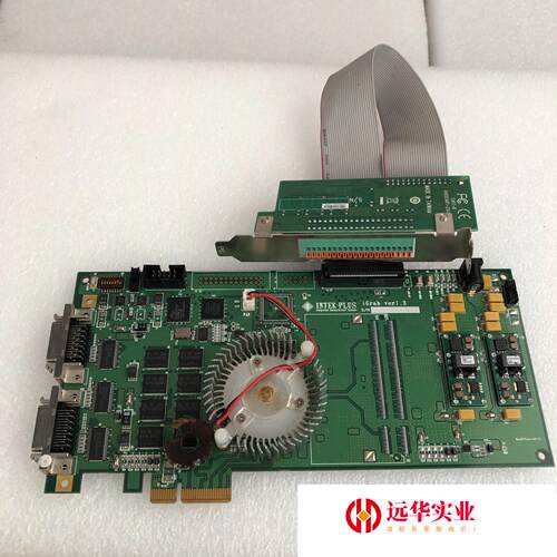 INTEK PLUS iGrab ver1.3双Camera