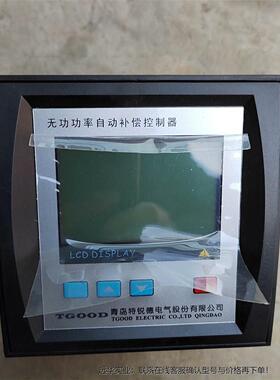 特锐德功功率自动补偿控制器JKWD-12B