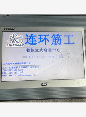 LS产电触摸屏XP3101C-T