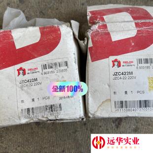 德力西JZC422