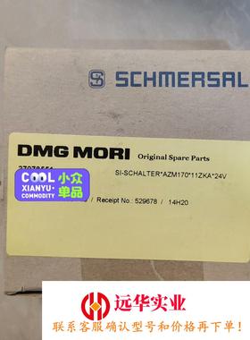 施迈塞安全门开关 AZM170-11ZKA