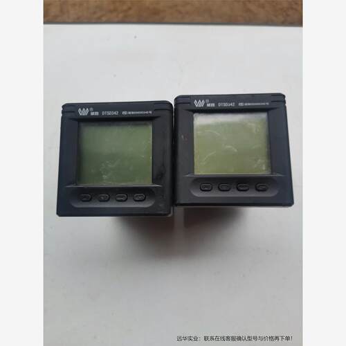 威胜DTSD342  7N精准度0.5s