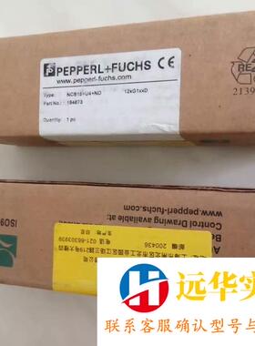 P+F倍加福NCB15+U4+NO接近开关传感器184673