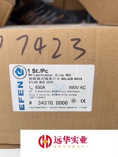 熔断器式隔离开关630A1 SILAS NH3