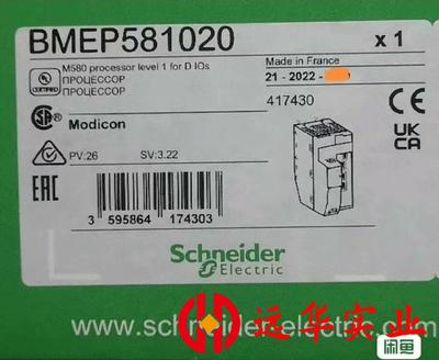 BMEP581020 施耐德