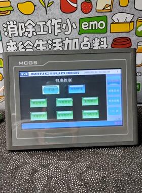 昆仑通态触摸屏  TPC7062Kd现货