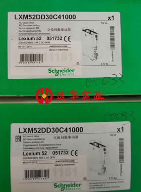 LXM52DD30C4100,施耐德
