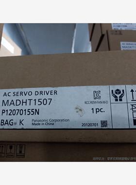 A5200w驱动器MADHT1507,正