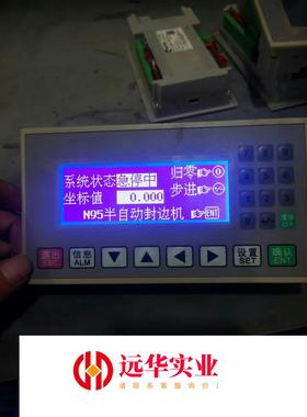 MS2N320-24MRT4A2DV-2U陆杰科技PLC一体