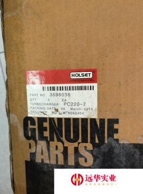 霍尔赛特增压器3598036