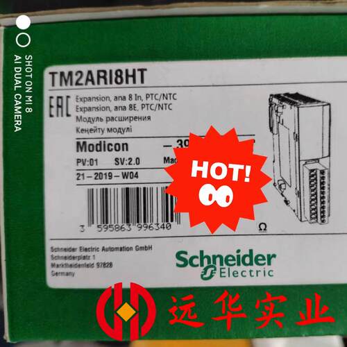 TM2ARI8HT