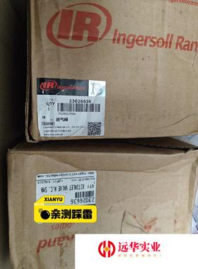 英格索兰进气阀23026636