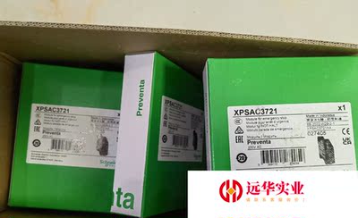 施耐德安全继电器 XPSAC3721装10
