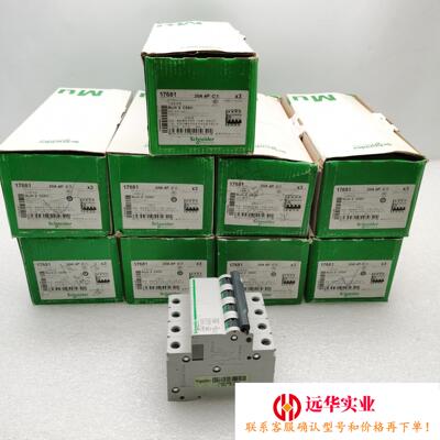 Multi9 C65H 4P20A施耐德C类17681小型断