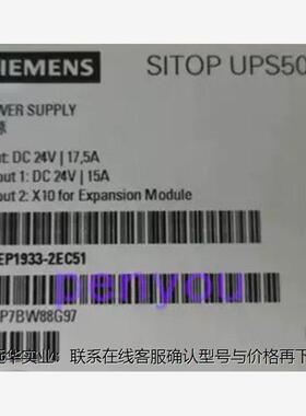 SIEMENS/西门子西门子 6EP1933-2EC51 电