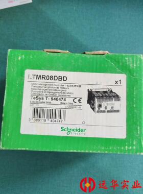 LTMR08DBD,施耐德