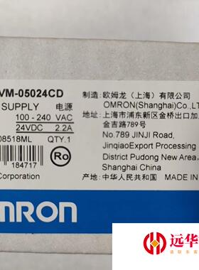 S8VM-05024CD