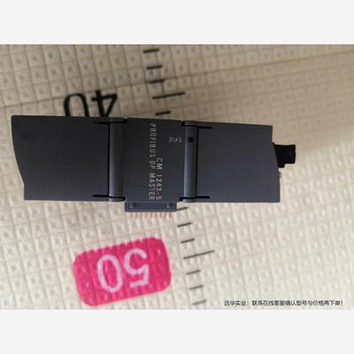 西门子CM 1243-5通讯模块243-5DX30  Pro