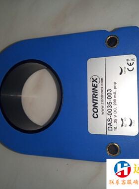 CONTRINEX 环形传感器DAS-0035-003接近开