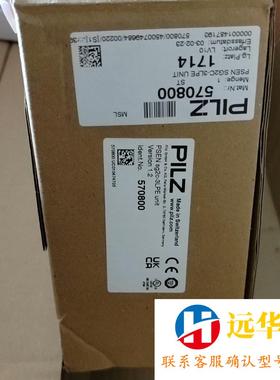 PILZ订码570800    皮尔磁PSEN sg2c