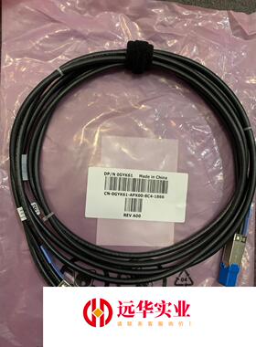 安费诺SFF8644转SFF8644双线线0.5米