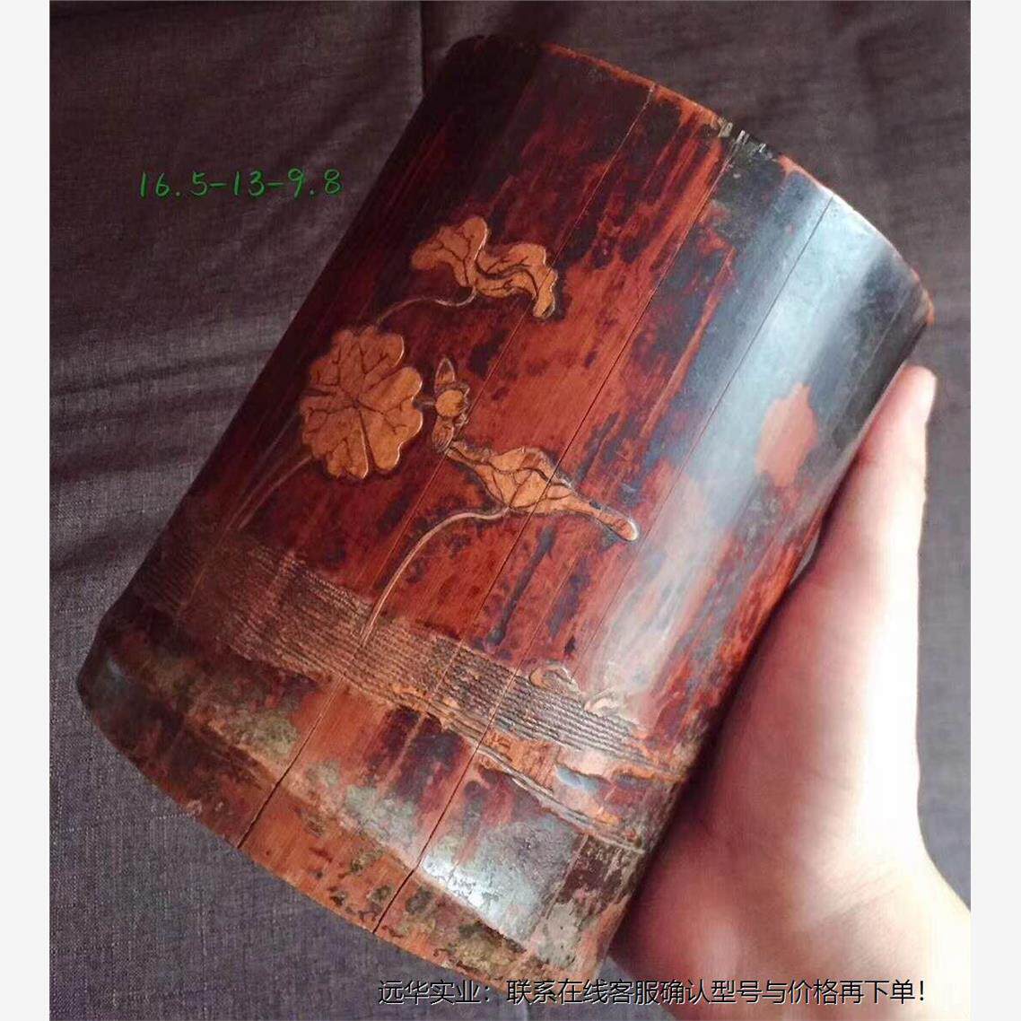 清代竹雕笔筒“”一品青莲”爆老雕工精美包浆浑厚尺寸