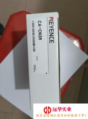 CA-CN3R基恩士视觉连接线