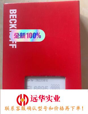 倍福模块EL6695-1001