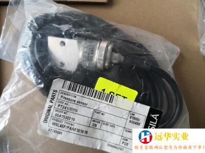 Danfoss  MBS-3350    060G640