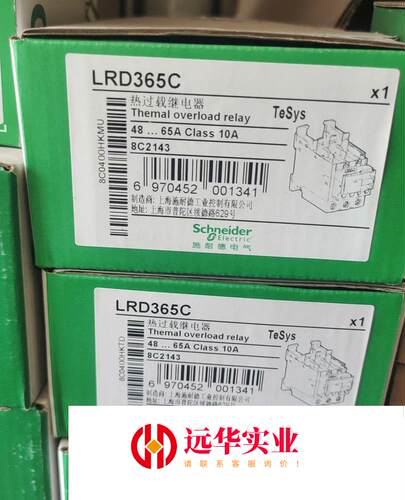 施耐德继电器LC1D65M7CLC1DS40M7CL