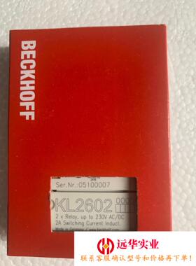 倍福模块 KL2602