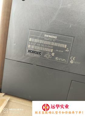 6ES7416-2XL01-0AB0西门子CPU416全
