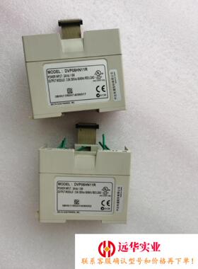 DVP08HN11R台达PLC扩展模块