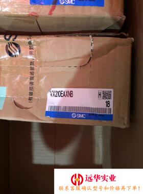 SMC VX210EAXNB  电磁阀