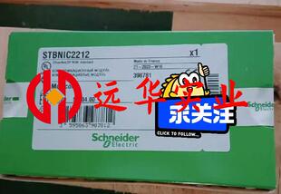 STBNIC2212施耐德模块