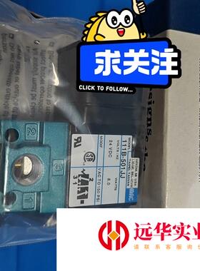 111B-501JJ,MAC,电磁阀,