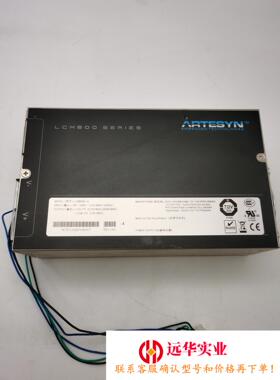 10台LCM600L-N 12V52A大功率ARTESYN工