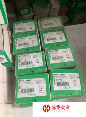 施耐德控制继电器 RM35ATR5MW14